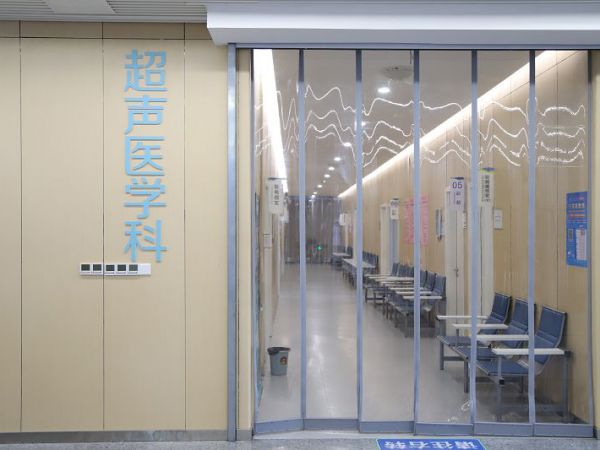 超声科